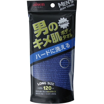 男のキメ肌ハードボディタオル アイセン