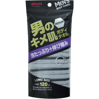 男のキメ肌泡ふわボディタオル アイセン