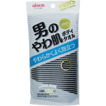 男のやわ肌ナイロンタオル アイセン