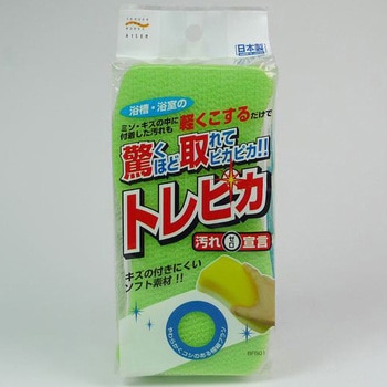 トレピカ バススポンジ アイセン