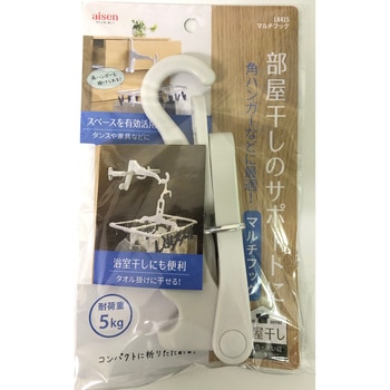 マルチフック アイセン