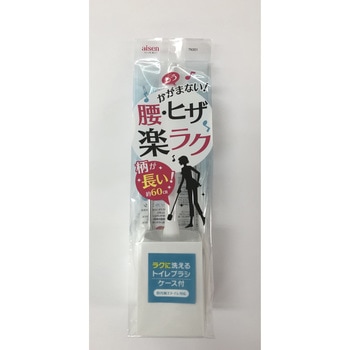ロングトイレブラシケース付 アイセン