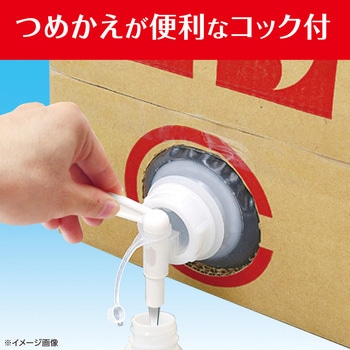 アルコール消毒液 第一石鹸
