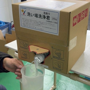 洗い場洗浄君 泡なし 抗菌美装