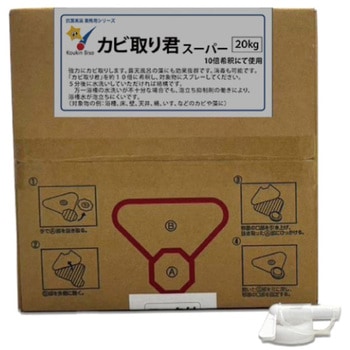 カビ取り君 抗菌美装
