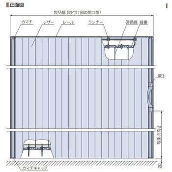 アコーデオンカーテン(片開き) ＜SEK(制菌加工)＞ 1台 タチカワ