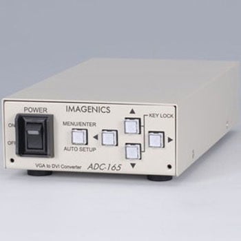 ADC-165 アナログRGB/DVI変換器 1台 イメージニクス 【通販モノタロウ】