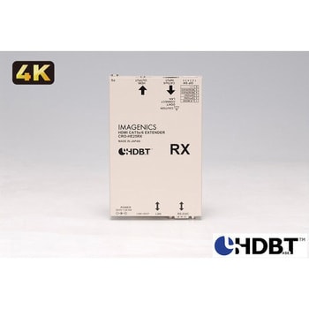 CRO-HE25RX HDMI CAT5e/6 受信器 1台 イメージニクス 【通販