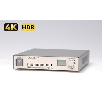 UHD-14 1入力4出力HDMI分配器 1台 イメージニクス 【通販モノタロウ】