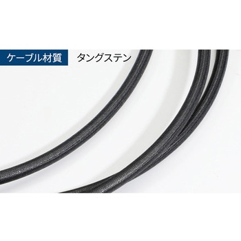 オートフォーカス先端可動式工業用内視鏡 Φ6mm/2m スリーアールソリューション