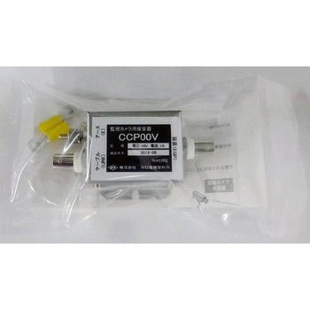 監視カメラ用保安器(0V) 川口電機製作所