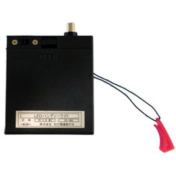 LEDライト 電池BOX 単3 川口電機製作所