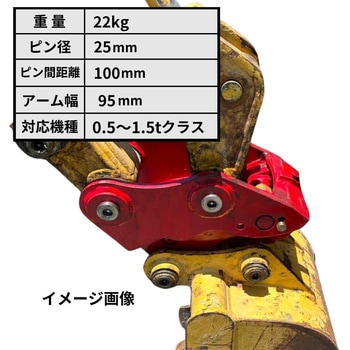 クイックヒッチ NAKATAKI