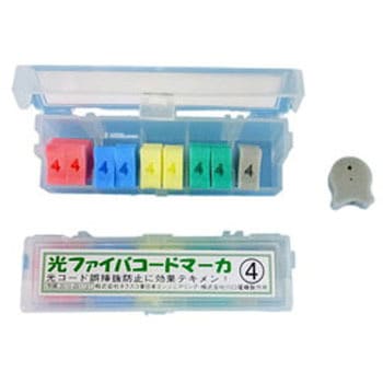 光ファイバーコードマーカ4 川口電機製作所