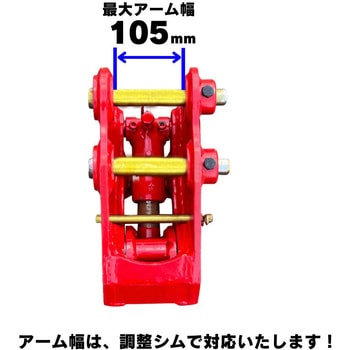 クイックヒッチ NAKATAKI