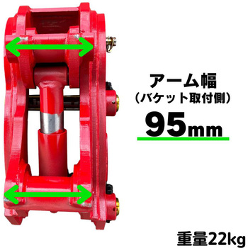 クイックヒッチ NAKATAKI