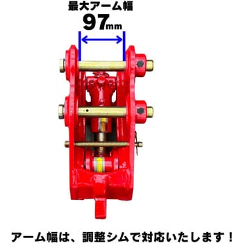 クイックヒッチ NAKATAKI