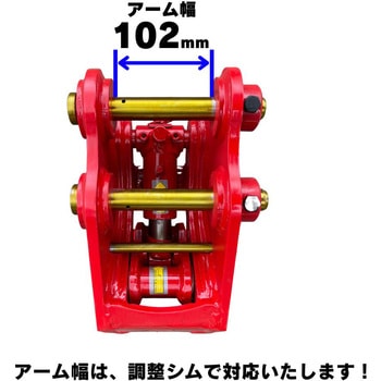 クイックヒッチ NAKATAKI