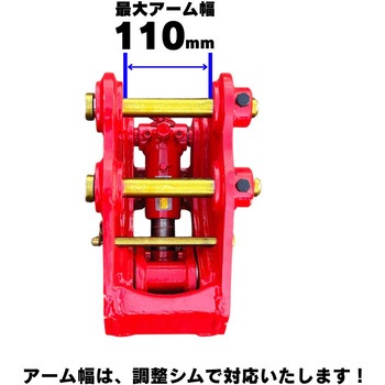 クイックヒッチ NAKATAKI
