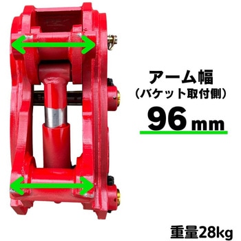 クイックヒッチ NAKATAKI