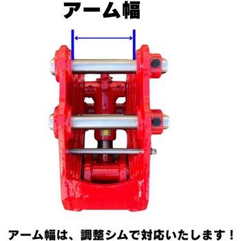 クイックヒッチ NAKATAKI