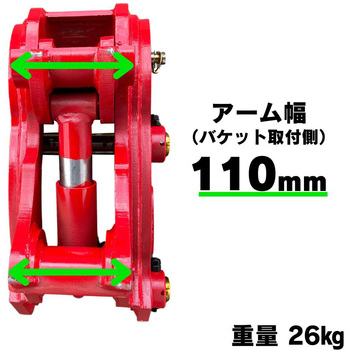 クイックヒッチ NAKATAKI