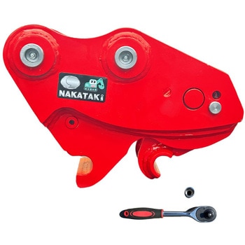 クイックヒッチ NAKATAKI