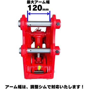 クイックヒッチ NAKATAKI