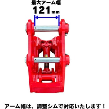 クイックヒッチ NAKATAKI