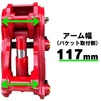 クイックヒッチ NAKATAKI