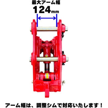 クイックヒッチ NAKATAKI