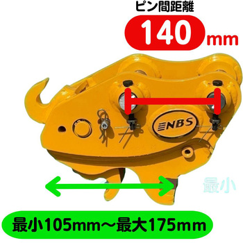 クイックヒッチ NAKATAKI