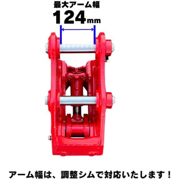 クイックヒッチ NAKATAKI