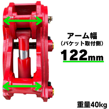 クイックヒッチ NAKATAKI