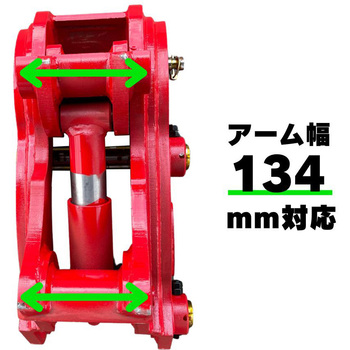 クイックヒッチ NAKATAKI