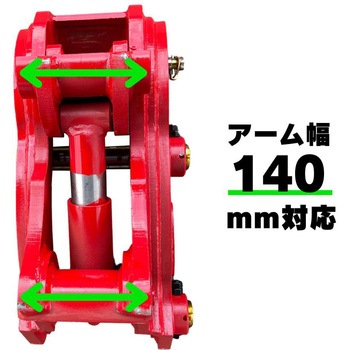 クイックヒッチ NAKATAKI