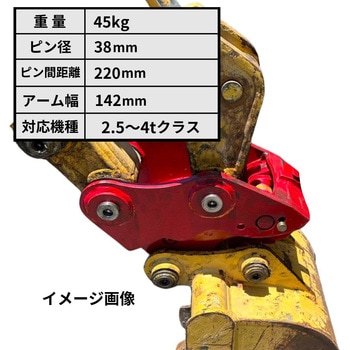 クイックヒッチ NAKATAKI