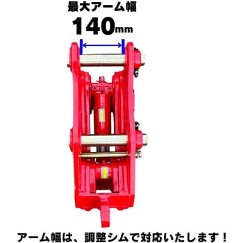 クイックヒッチ NAKATAKI