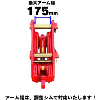 クイックヒッチ NAKATAKI