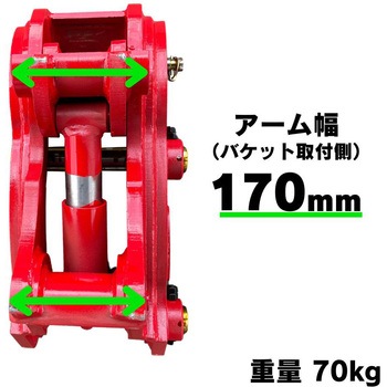 クイックヒッチ NAKATAKI