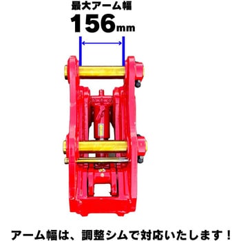 クイックヒッチ NAKATAKI