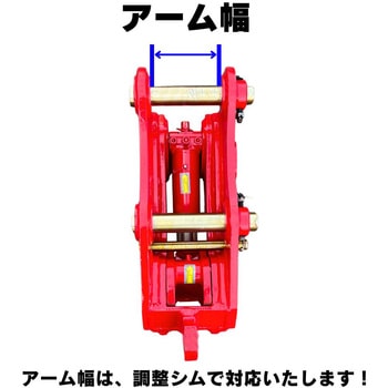 クイックヒッチ NAKATAKI