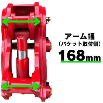 クイックヒッチ NAKATAKI