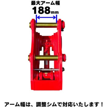 クイックヒッチ NAKATAKI