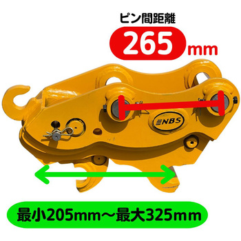 クイックヒッチ NAKATAKI