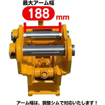 クイックヒッチ NAKATAKI