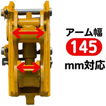 クイックヒッチ NAKATAKI