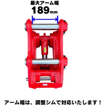 クイックヒッチ NAKATAKI