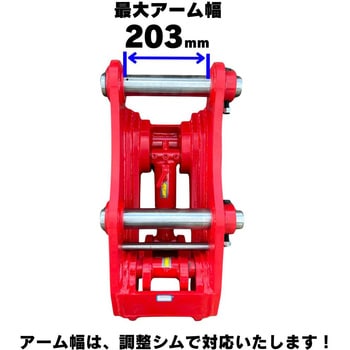 クイックヒッチ NAKATAKI