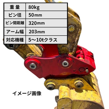クイックヒッチ NAKATAKI